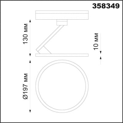 Однофазный трековый светильник IP20 LED 4000K 18W 85-265V HAT 358349 PORT NT20 054 белый