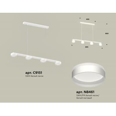 Подвесной светильник Ambrella TRADITIONAL XB9151202
