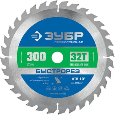 ЗУБР Быстрорез 300 x 32мм 32Т, диск пильный по дереву 36901-300-32-32_z01