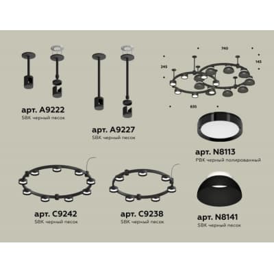 Подвесной светильник Ambrella TRADITIONAL XR92221101
