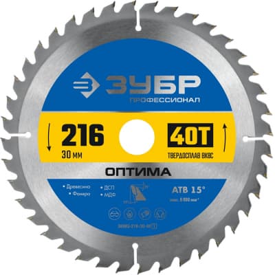 ЗУБР Оптима 216 x 30мм 40Т, диск пильный по дереву 36903-216-30-40_z01