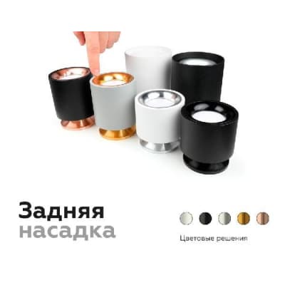 Кольцо декоративное Diy Spot N7013 Ambrella