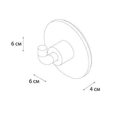 Крючок FIXSEN Round одинарный (FX-92105)