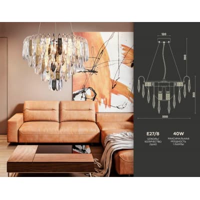 Подвесная люстра Ambrella TRADITIONAL TR5256