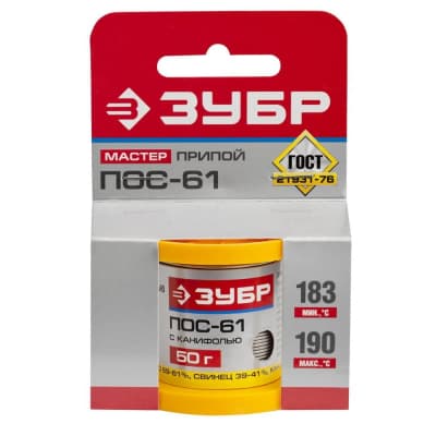Припой ЗУБР 50 г, ПОС 61, трубка с канифолью, 0,8 мм 55450-050-08C