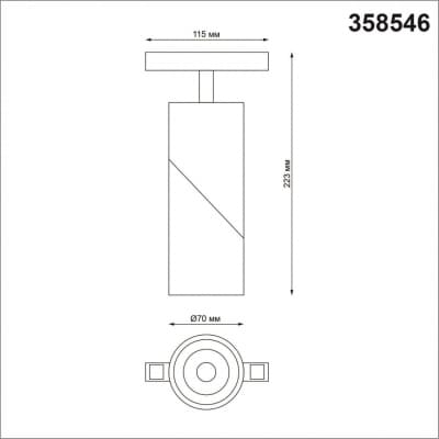 Трековый светильник для низковольного шинопровода IP20 LED 4000K 15W 48V FLUM 358546 SHINO NT21 000 белый   NOVOTECH FLUM 358546
