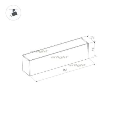 Коннектор Arlight MAG-45 034999