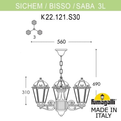 Уличный подвесной светильник Fumagalli SABA K22.120.S30.VXF1R