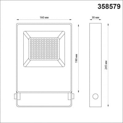 Ландшафтный светильник  IP66 LED 4000K 50W 100-300V ARMIN 358579 STREET NT21 000 темно-серый   NOVOTECH ARMIN 358579