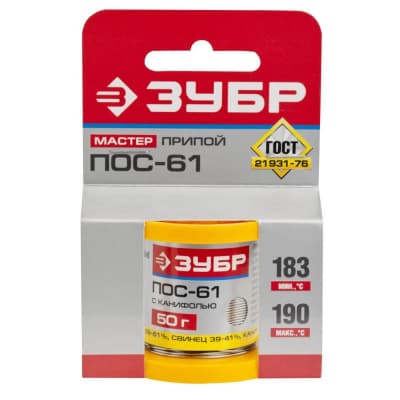 Припой ЗУБР 50 г, ПОС 61, трубка с канифолью, 1 мм 55450-050-10C