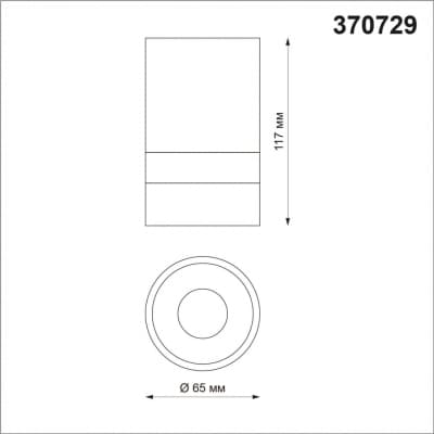 Светильник накладной IP20 GU10 9W 235V ELINA 370729 OVER NT21 000 черный   NOVOTECH ELINA 370729