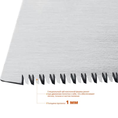 Ножовка (пила) STAYER 16 TPI, 300 мм Cobra PullSaw 15088