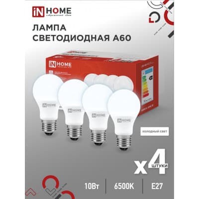 Лампа светодиодная IN HOME LED-A60-VC 4PACK 10Вт 230В Е27 6500К 950Лм (4шт./упак) 4690612047652