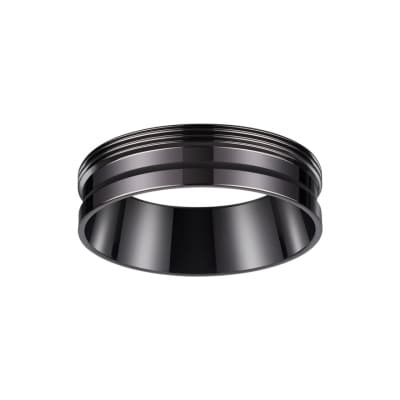 Декоративное кольцо для арт. 370681-370693 IP20 UNITE 370704 KONST NT19 059 черный хром   NOVOTECH UNITE 370704
