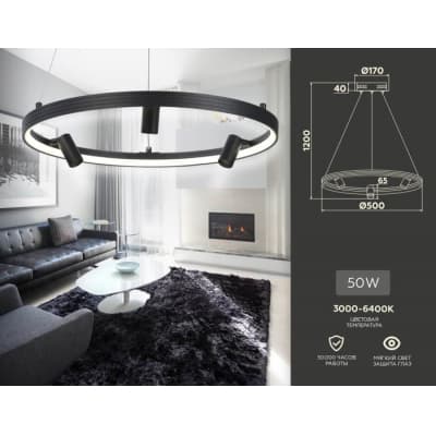 Подвесной светильник Ambrella COMFORT FL5284