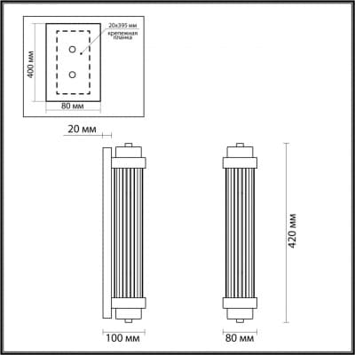 Настенный светильник ODEON LIGHT LORDI 4821/2W