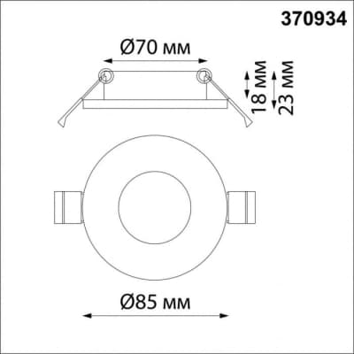 Точечный светильник Novotech Aqua 370934