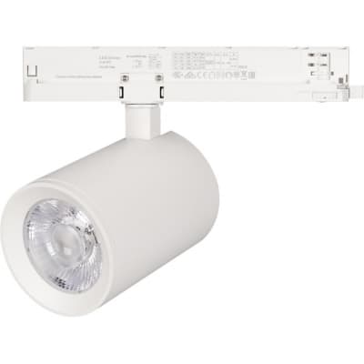 Трековый светильник Arlight NIKA 031169