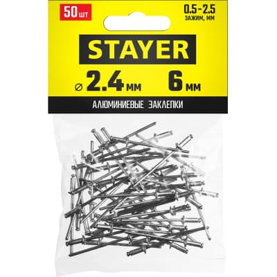 Алюминиевые заклепки Pro-FIX, 2.4 х 6 мм, 50 шт, STAYER Professional 3120-24-06