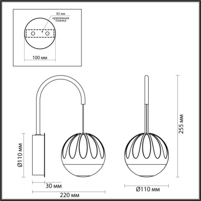 Бра Odeon Sono 5101/5WL