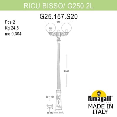 Светильник уличный наземный FUMAGALLI RICU BISSO/G250 2L. G25.157.S20.BYE27