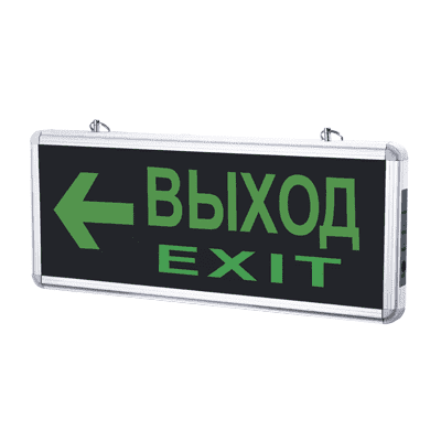 Светильник светодиодный аварийный СДБО-215 "ВЫХОД EXIT НАЛЕВО" 3 часа NI-CD AC/DC IN HOME 4690612029610