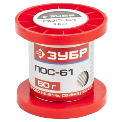 Припой ЗУБР 50 г, ПОС 61, проволока, 0,8 мм 55450-050-08