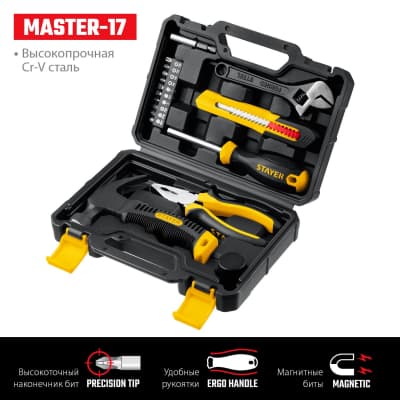 STAYER Master-17 универсальный набор инструмента для дома 17 предм. 2205-H17