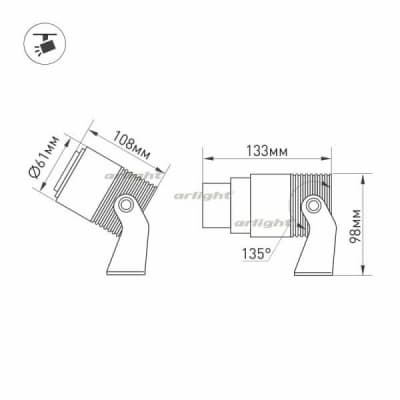 Прожектор уличный Arlight RAY 029700