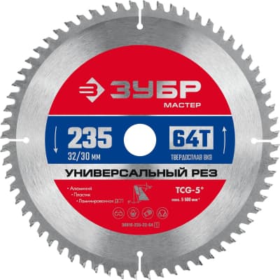 ЗУБР Универсальный рез 235 x 32/30мм 64Т, диск пильный по алюминию 36916-235-32-64_z01