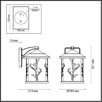 Odeon Light Cuita 4963/1W