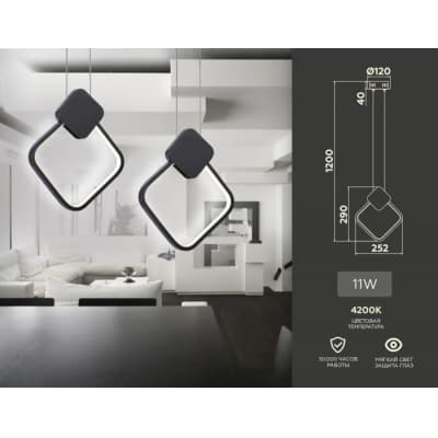Подвесной светильник Ambrella COMFORT FL5256