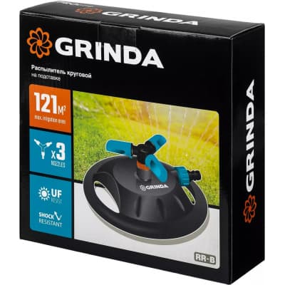 GRINDA PROLine RR-B, 121 м2 полив, на подставке, 3 сопла, распылитель круговой 429315