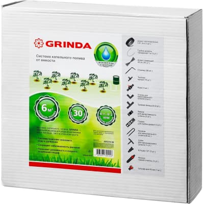 Система капельного полива GRINDA от водопровода на 30 растений 425272-30