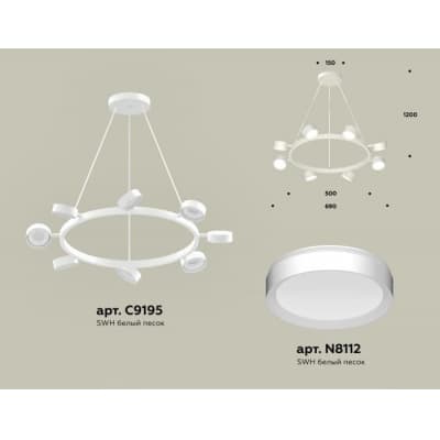 Подвесной светильник Ambrella TRADITIONAL XB9195150