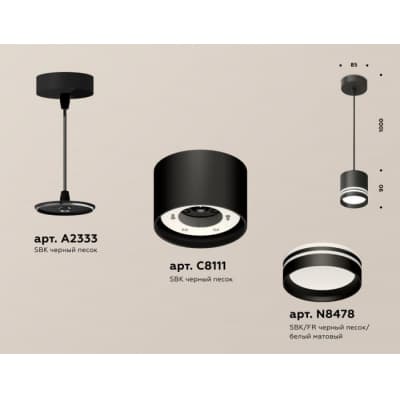 Подвесной светильник Ambrella TECHNO SPOT XP8111024