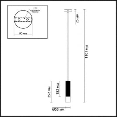 Подвесной светильник ODEON LIGHT KIKO 3876/1L