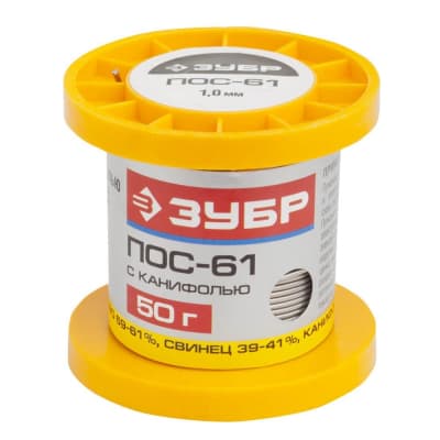 Припой ЗУБР 50 г, ПОС 61, трубка с канифолью, 1 мм 55450-050-10C