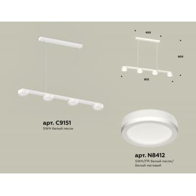 Подвесной светильник Ambrella TRADITIONAL XB9151200