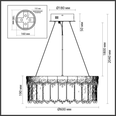 Подвесная люстра Odeon Cleo 5091/80L