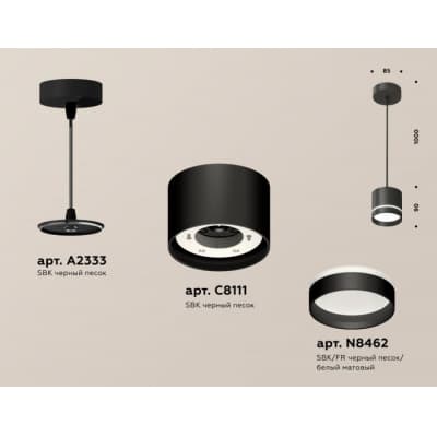 Подвесной светильник Ambrella TECHNO SPOT XP8111023