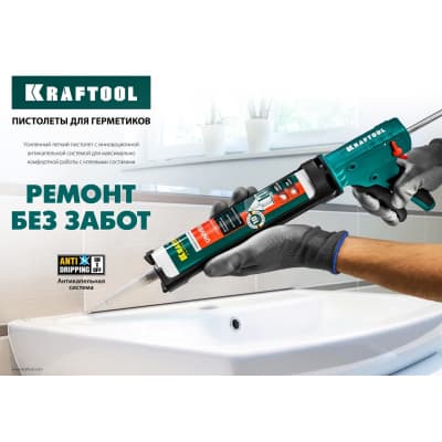 Пистолет для герметика KRAFTOOL 320 мл, закрытый 06677_z01