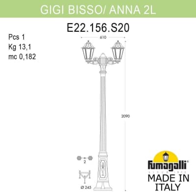 Светильник уличный FUMAGALLI GIGI BISSO/ANNA 2L. E22.156.S20.AYF1R