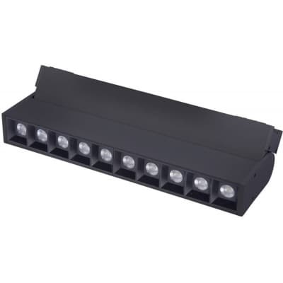 Трековый светильник Favourite Unika 4141-2U
