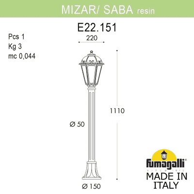 Светильник уличный FUMAGALLI MIZAR.R/SABA K22.151.000.WXF1R