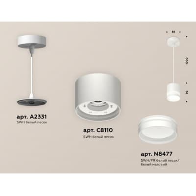 Подвесной светильник Ambrella TECHNO SPOT XP8110024