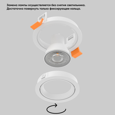 Светильник встроенный Crystal Lux CLT 001C1 WH V2 