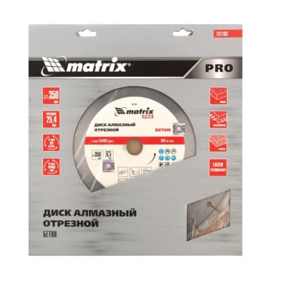 Диск алмазный 350 х 25,4 мм, Железобетон, сухой/мокрый рез, Pro Matrix 731103