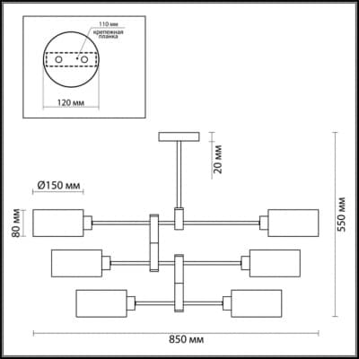Люстра потолочная LUMION FILLA 3742/6C