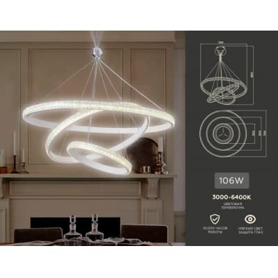 Подвесной светильник Ambrella Acrylica FA6157